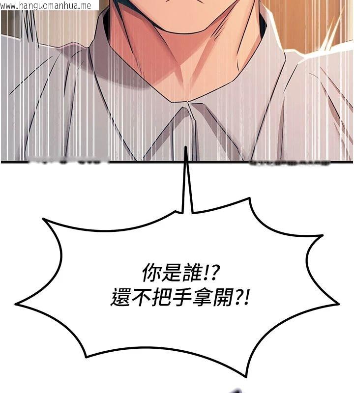 韩国漫画恶次人生韩漫_恶次人生-第77话-双穴高潮的荡妇在线免费阅读-韩国漫画-第24张图片