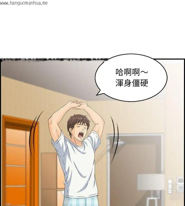 韩国漫画代孕妈妈韩漫_代孕妈妈-第2话在线免费阅读-韩国漫画-第114张图片