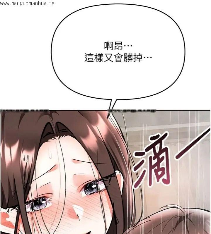韩国漫画撩欲按摩师韩漫_撩欲按摩师-第28话-要做一整天吗?在线免费阅读-韩国漫画-第91张图片