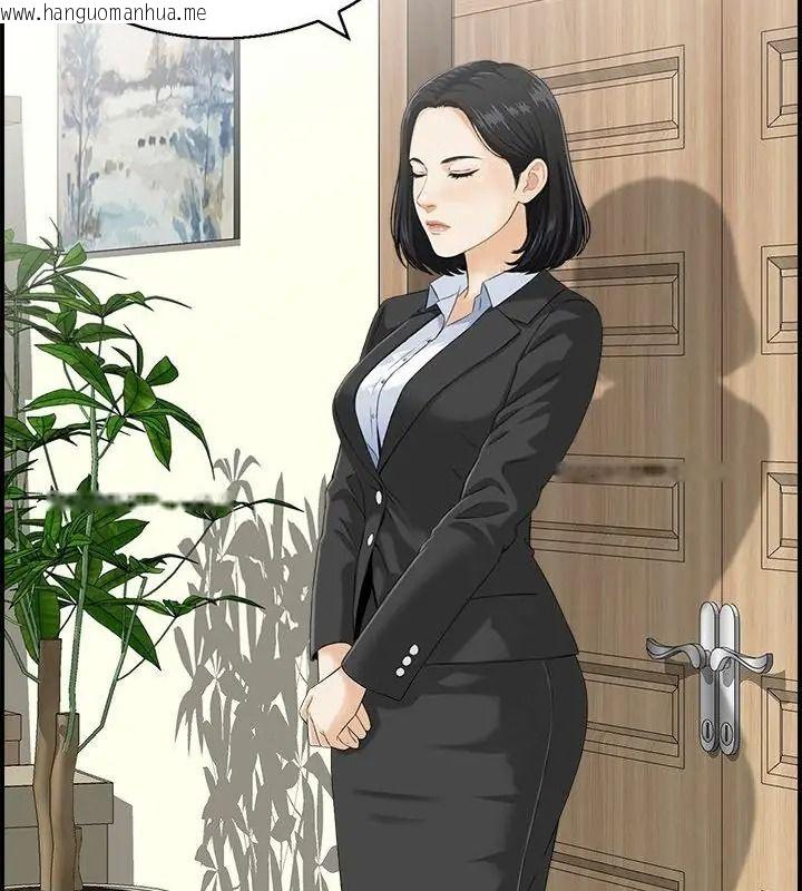 韩国漫画代孕妈妈韩漫_代孕妈妈-第4话在线免费阅读-韩国漫画-第49张图片