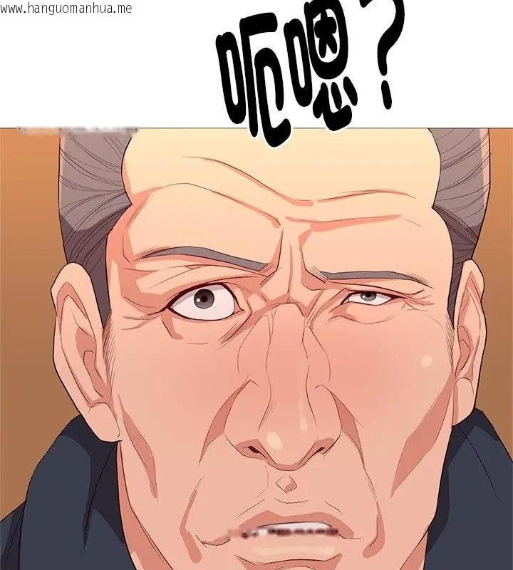 韩国漫画如果还有明天？韩漫_如果还有明天？-第30话在线免费阅读-韩国漫画-第34张图片