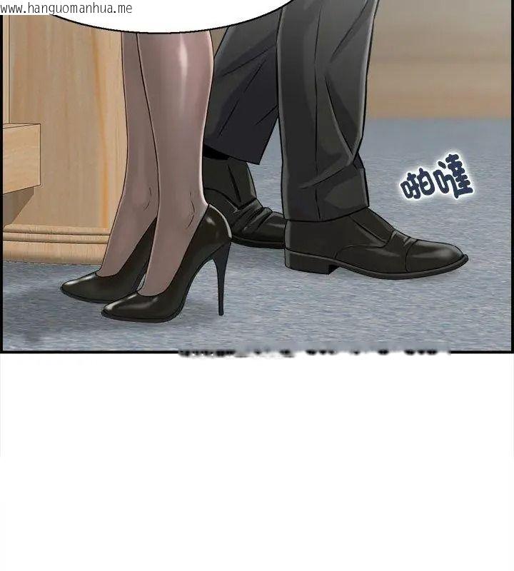 韩国漫画代孕妈妈韩漫_代孕妈妈-第4话在线免费阅读-韩国漫画-第63张图片