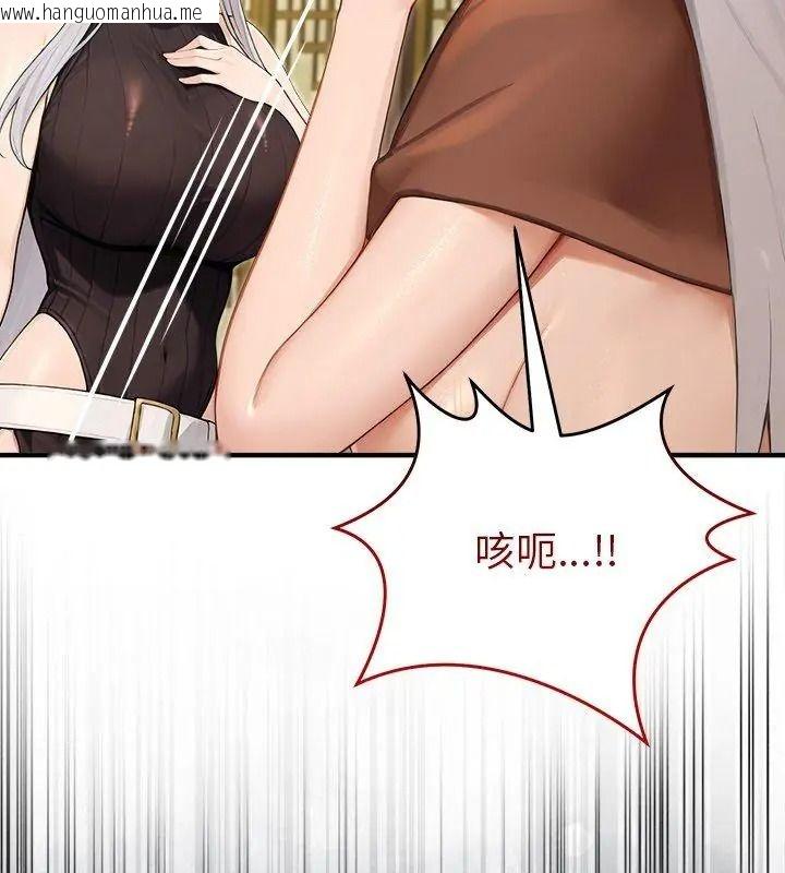 韩国漫画异世界骑士团长韩漫_异世界骑士团长-第89话在线免费阅读-韩国漫画-第111张图片