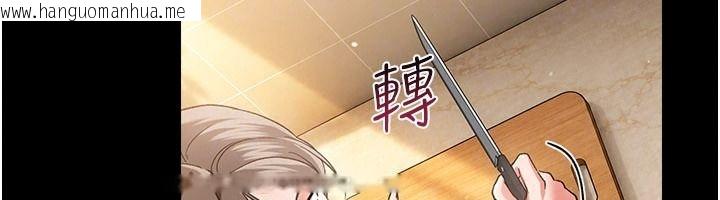 韩国漫画借妻条约韩漫_借妻条约-第67话-喜欢我的礼物吗?在线免费阅读-韩国漫画-第156张图片