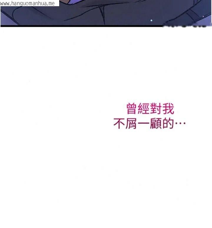 韩国漫画恋爱作弊百科韩漫_恋爱作弊百科-第17话-被路人目睹活春宫现场在线免费阅读-韩国漫画-第149张图片