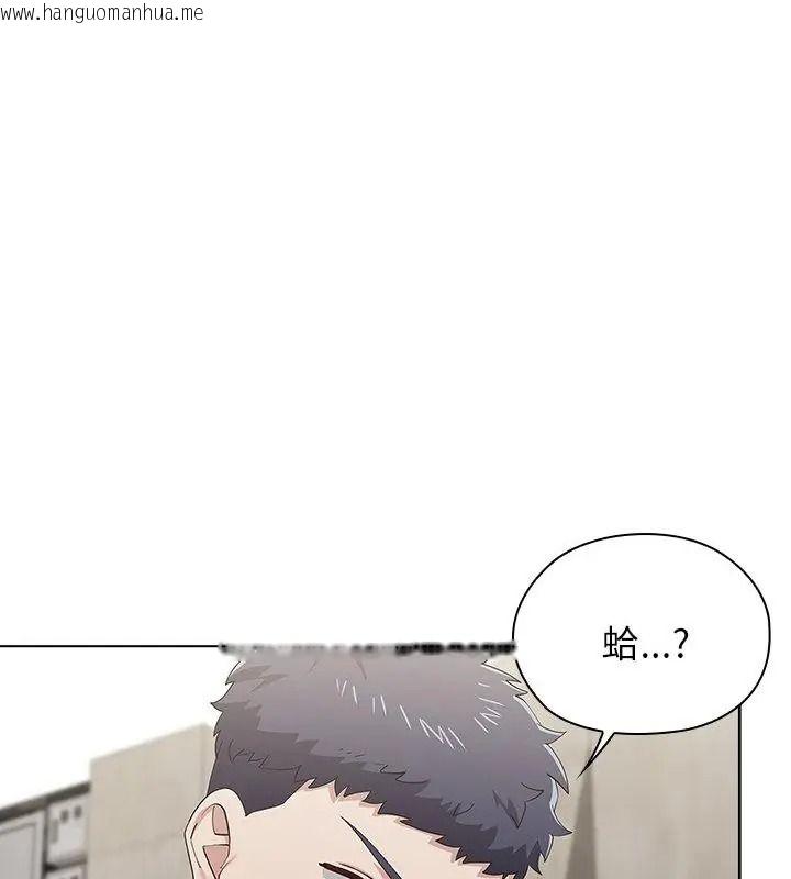 韩国漫画男以稀为贵韩漫_男以稀为贵-第23话在线免费阅读-韩国漫画-第25张图片