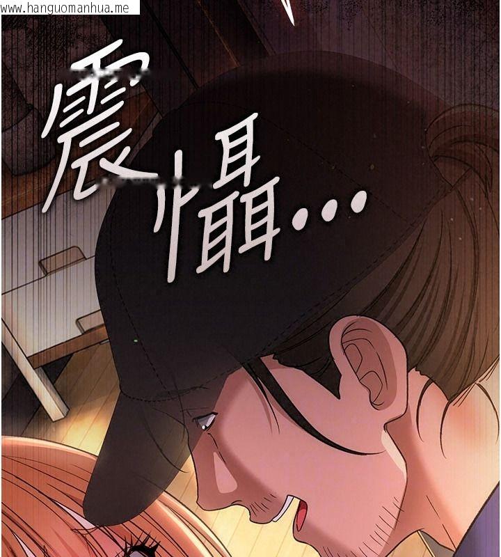 韩国漫画借妻条约韩漫_借妻条约-第67话-喜欢我的礼物吗?在线免费阅读-韩国漫画-第186张图片