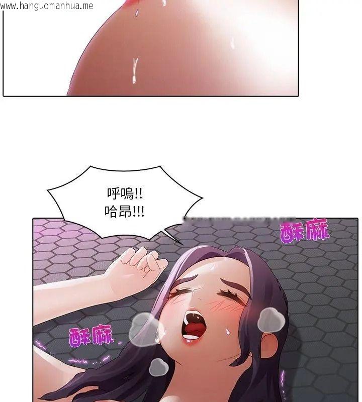 韩国漫画当时间静止后韩漫_当时间静止后-第17话在线免费阅读-韩国漫画-第57张图片