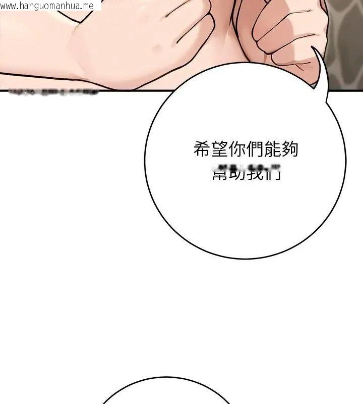 韩国漫画异世界骑士团长韩漫_异世界骑士团长-第89话在线免费阅读-韩国漫画-第97张图片