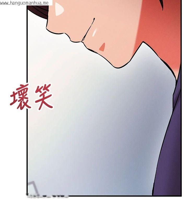 韩国漫画催眠偷心计韩漫_催眠偷心计-第37话-我的玩具都到齐了在线免费阅读-韩国漫画-第151张图片