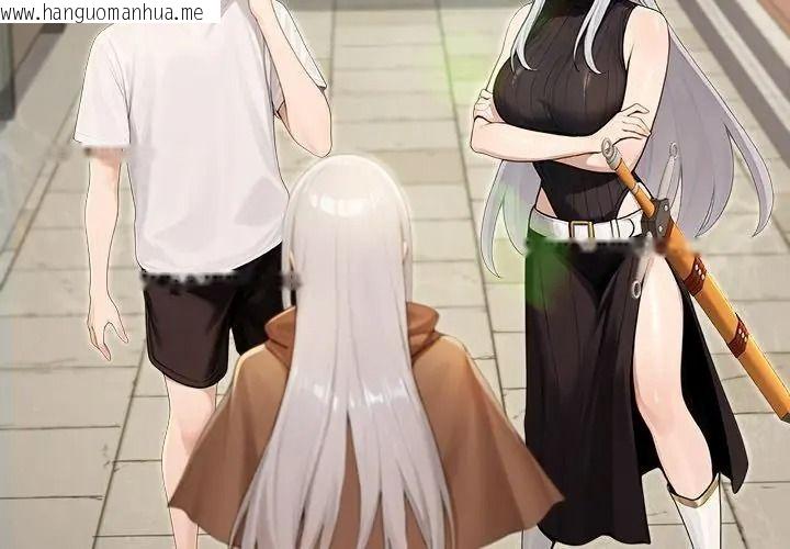 韩国漫画异世界骑士团长韩漫_异世界骑士团长-第89话在线免费阅读-韩国漫画-第71张图片