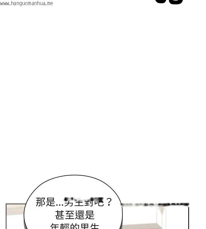 韩国漫画男以稀为贵韩漫_男以稀为贵-第23话在线免费阅读-韩国漫画-第4张图片