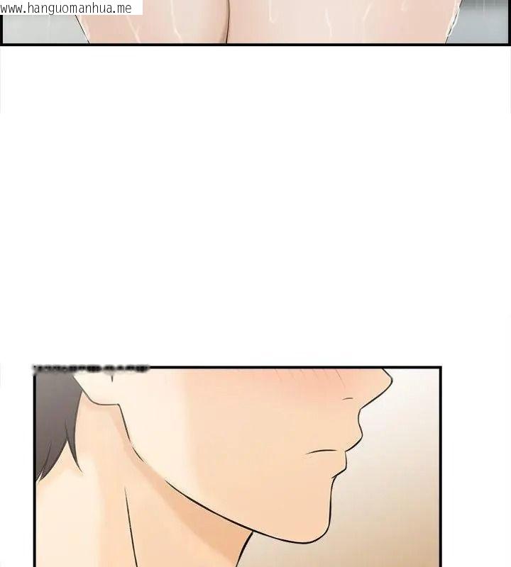 韩国漫画代孕妈妈韩漫_代孕妈妈-第3话在线免费阅读-韩国漫画-第16张图片