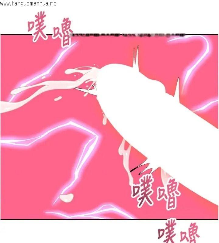 韩国漫画撩欲按摩师韩漫_撩欲按摩师-第28话-要做一整天吗?在线免费阅读-韩国漫画-第53张图片
