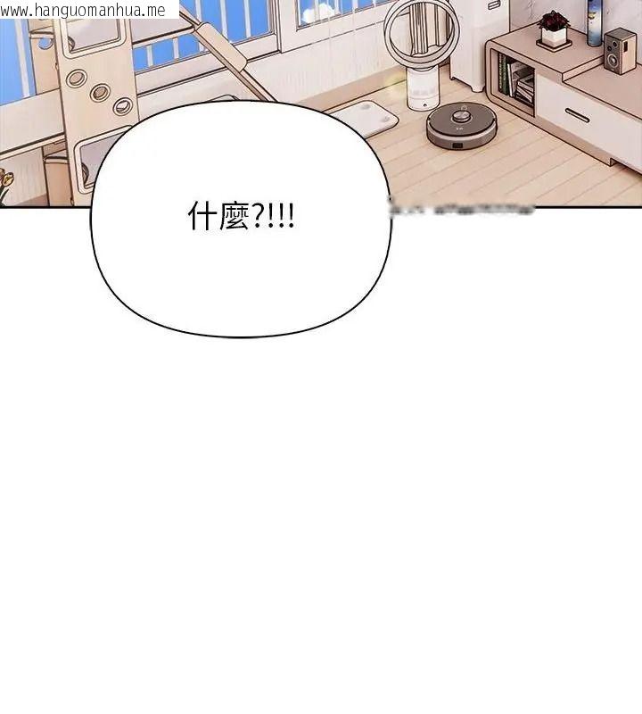 韩国漫画高薪兼职的代价韩漫_高薪兼职的代价-第14话在线免费阅读-韩国漫画-第4张图片