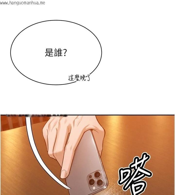 韩国漫画暴君会长的娇媳们韩漫_暴君会长的娇媳们-第60话-被会长的巨棒征服在线免费阅读-韩国漫画-第85张图片