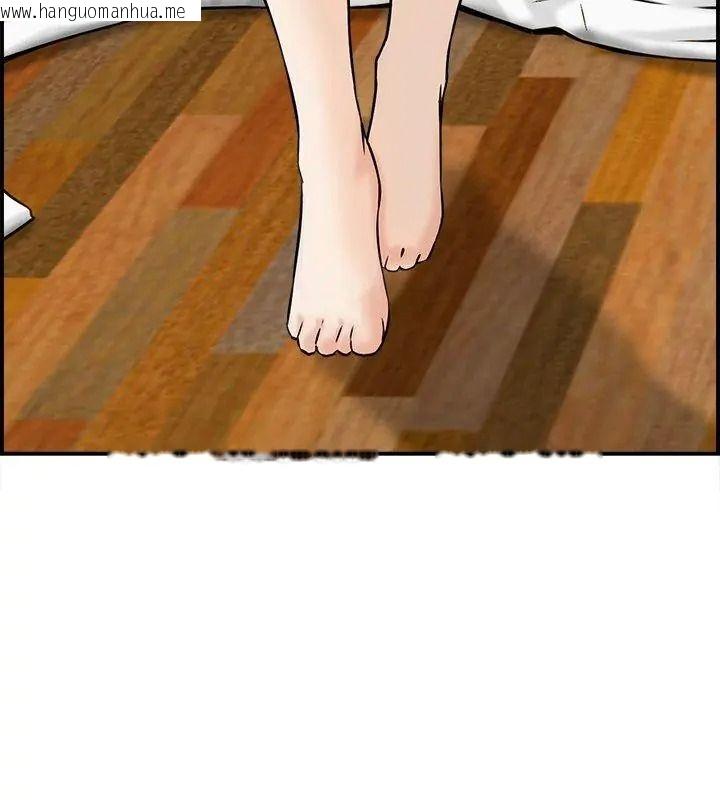 韩国漫画代孕妈妈韩漫_代孕妈妈-第4话在线免费阅读-韩国漫画-第6张图片