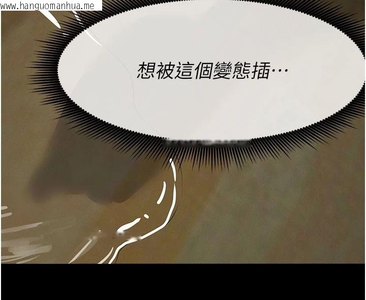 韩国漫画尸变家园:以身相许韩漫_尸变家园:以身相许-第65话-我想要真正的阳具在线免费阅读-韩国漫画-第174张图片