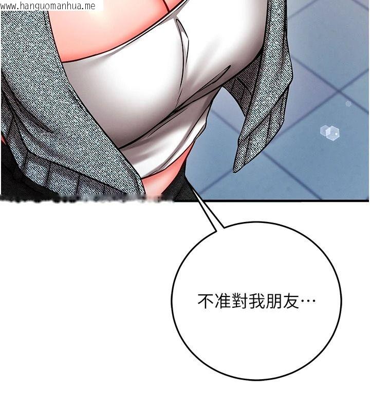 韩国漫画催眠偷心计韩漫_催眠偷心计-第37话-我的玩具都到齐了在线免费阅读-韩国漫画-第196张图片