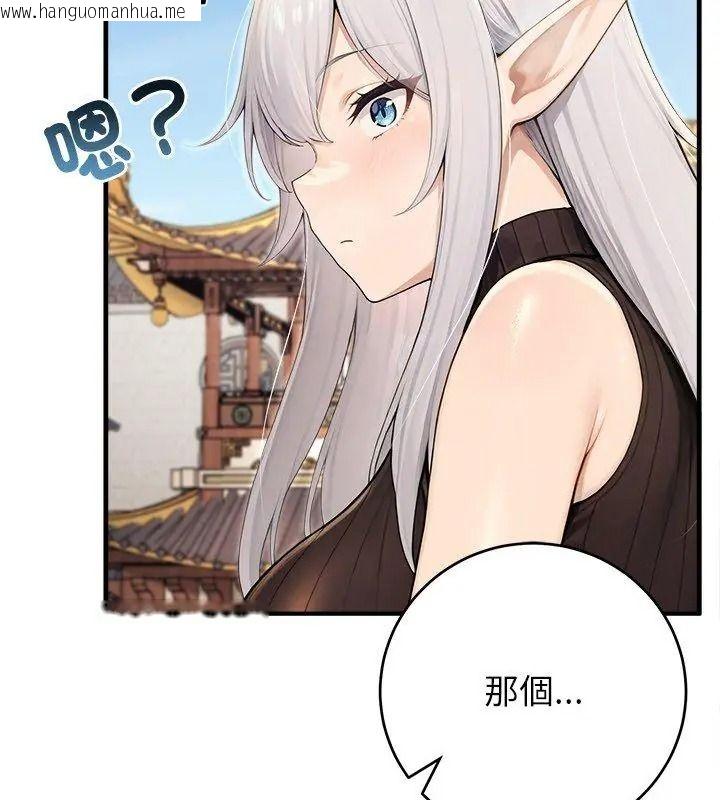 韩国漫画异世界骑士团长韩漫_异世界骑士团长-第89话在线免费阅读-韩国漫画-第63张图片