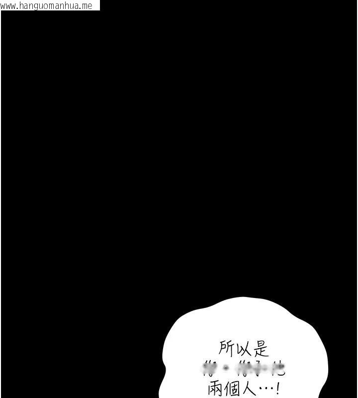 韩国漫画借妻条约韩漫_借妻条约-第67话-喜欢我的礼物吗?在线免费阅读-韩国漫画-第129张图片