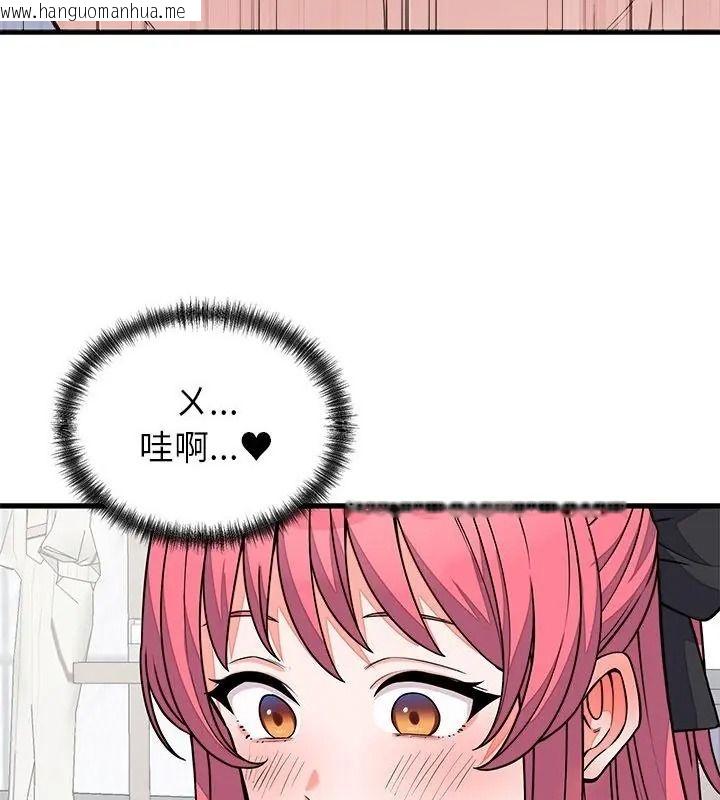 韩国漫画少爷的替身韩漫_少爷的替身-第73话在线免费阅读-韩国漫画-第37张图片