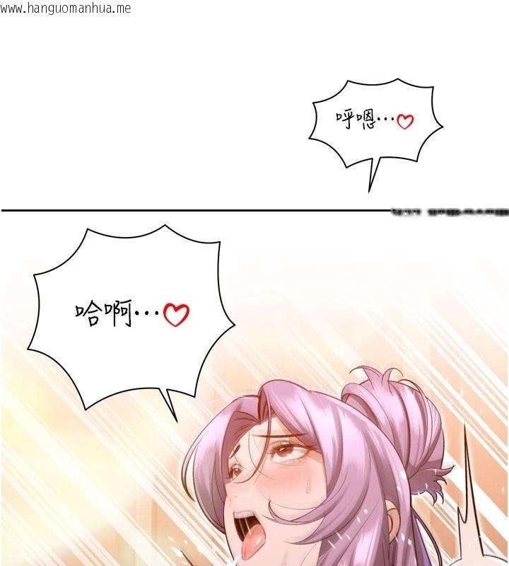韩国漫画暴君会长的娇媳们韩漫_暴君会长的娇媳们-第60话-被会长的巨棒征服在线免费阅读-韩国漫画-第46张图片