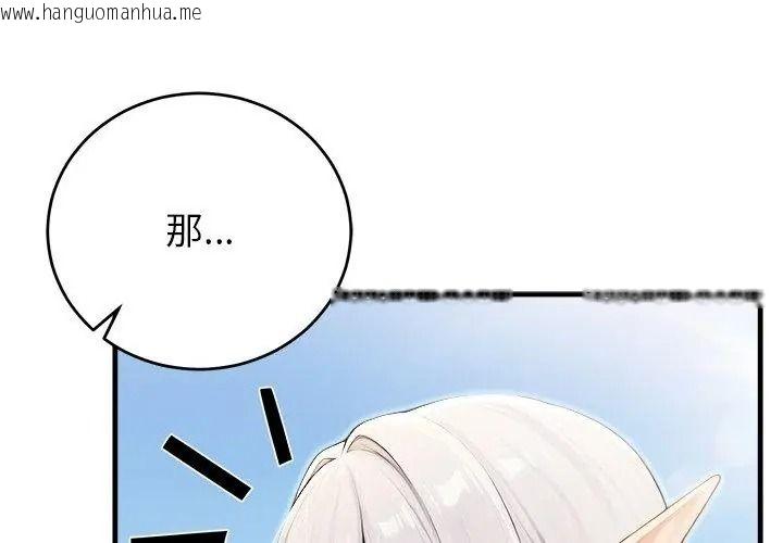 韩国漫画异世界骑士团长韩漫_异世界骑士团长-第89话在线免费阅读-韩国漫画-第62张图片