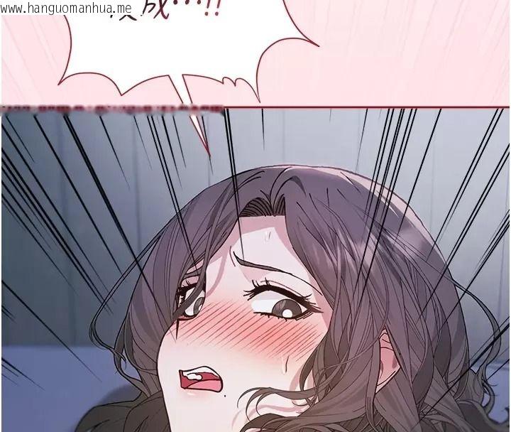 韩国漫画与老师同居中！韩漫_与老师同居中！-第8话-口是心非的淫师在线免费阅读-韩国漫画-第160张图片