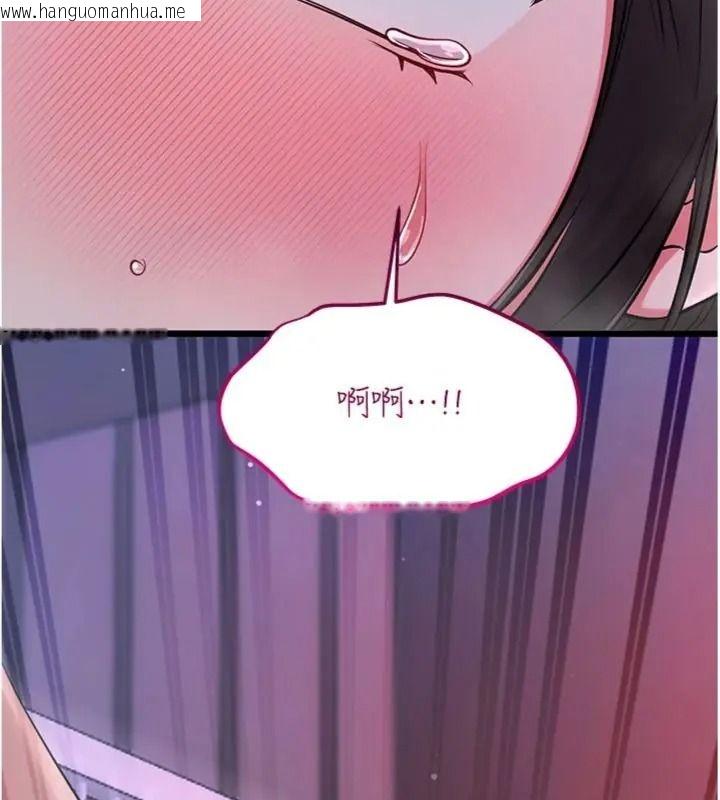 韩国漫画恋爱作弊百科韩漫_恋爱作弊百科-第17话-被路人目睹活春宫现场在线免费阅读-韩国漫画-第121张图片