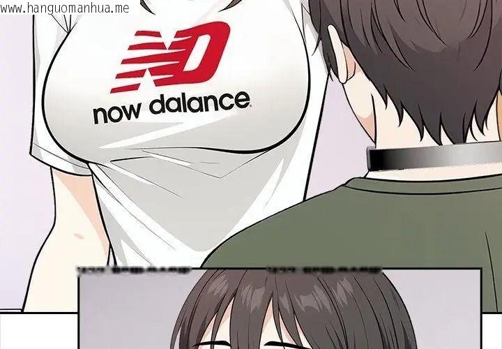 韩国漫画大学女生宿舍的秘密韩漫_大学女生宿舍的秘密-第40话在线免费阅读-韩国漫画-第44张图片