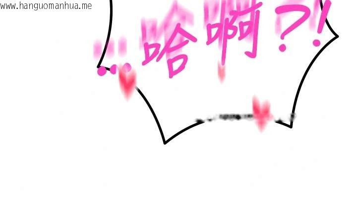 韩国漫画暴君会长的娇媳们韩漫_暴君会长的娇媳们-第60话-被会长的巨棒征服在线免费阅读-韩国漫画-第104张图片