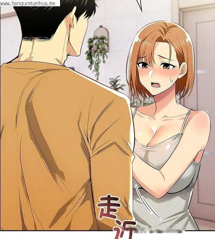 韩国漫画高薪兼职的代价韩漫_高薪兼职的代价-第14话在线免费阅读-韩国漫画-第24张图片