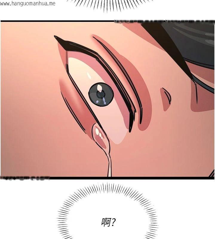 韩国漫画恶次人生韩漫_恶次人生-第77话-双穴高潮的荡妇在线免费阅读-韩国漫画-第117张图片