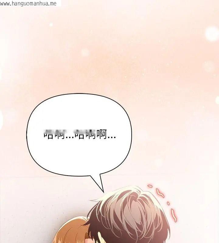 韩国漫画高薪兼职的代价韩漫_高薪兼职的代价-第14话在线免费阅读-韩国漫画-第73张图片
