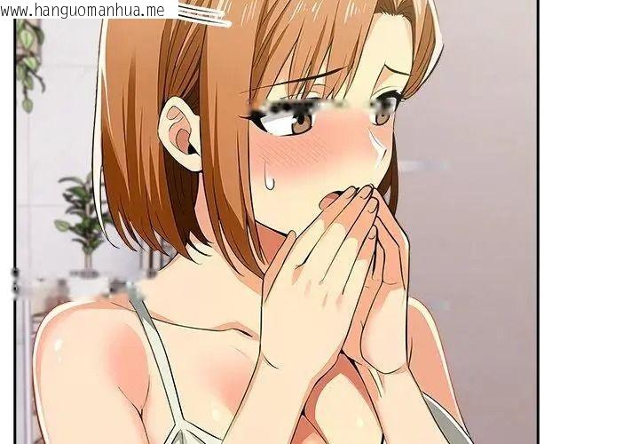韩国漫画高薪兼职的代价韩漫_高薪兼职的代价-第14话在线免费阅读-韩国漫画-第8张图片