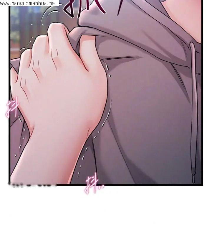 韩国漫画恋爱作弊百科韩漫_恋爱作弊百科-第17话-被路人目睹活春宫现场在线免费阅读-韩国漫画-第87张图片