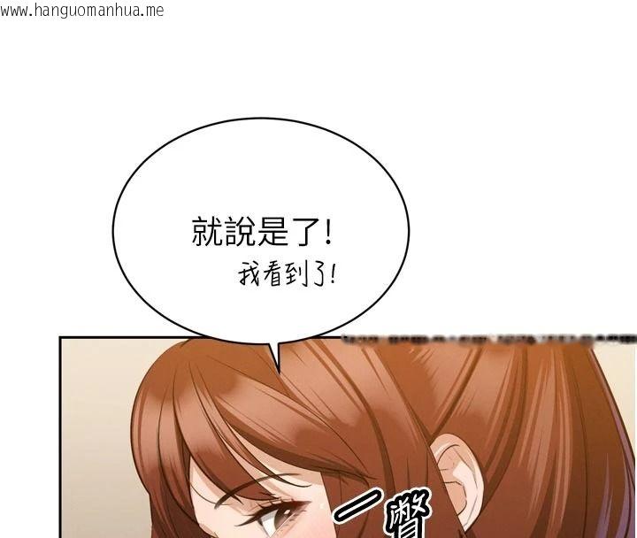 韩国漫画暴君会长的娇媳们韩漫_暴君会长的娇媳们-第60话-被会长的巨棒征服在线免费阅读-韩国漫画-第25张图片