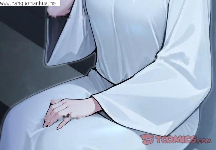 韩国漫画异世界骑士团长韩漫_异世界骑士团长-第89话在线免费阅读-韩国漫画-第11张图片