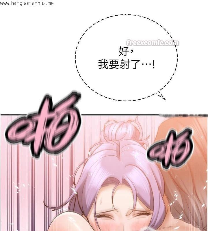 韩国漫画暴君会长的娇媳们韩漫_暴君会长的娇媳们-第60话-被会长的巨棒征服在线免费阅读-韩国漫画-第135张图片