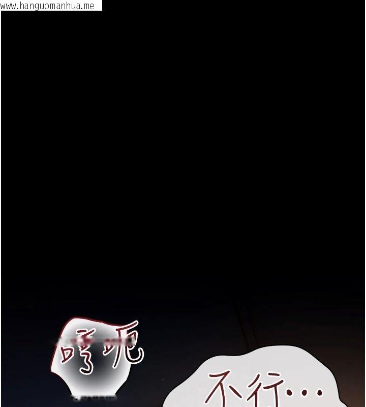 韩国漫画借妻条约韩漫_借妻条约-第67话-喜欢我的礼物吗?在线免费阅读-韩国漫画-第145张图片