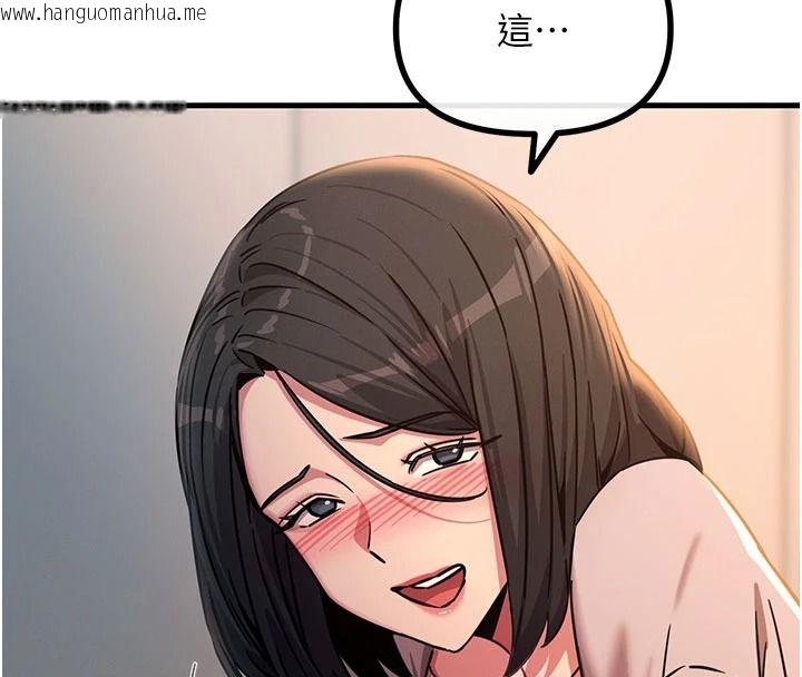 韩国漫画恶次人生韩漫_恶次人生-第77话-双穴高潮的荡妇在线免费阅读-韩国漫画-第136张图片