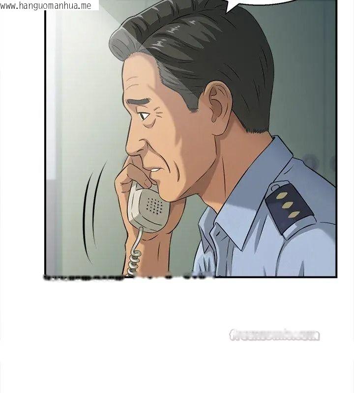 韩国漫画代孕妈妈韩漫_代孕妈妈-第1话在线免费阅读-韩国漫画-第15张图片