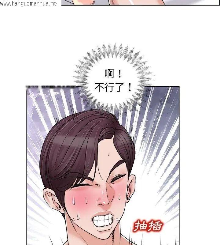 韩国漫画小心不要爱上你韩漫_小心不要爱上你-第20话在线免费阅读-韩国漫画-第72张图片