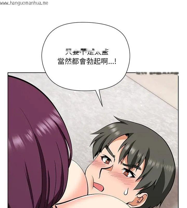 韩国漫画最棒的她韩漫_最棒的她-第9话在线免费阅读-韩国漫画-第151张图片