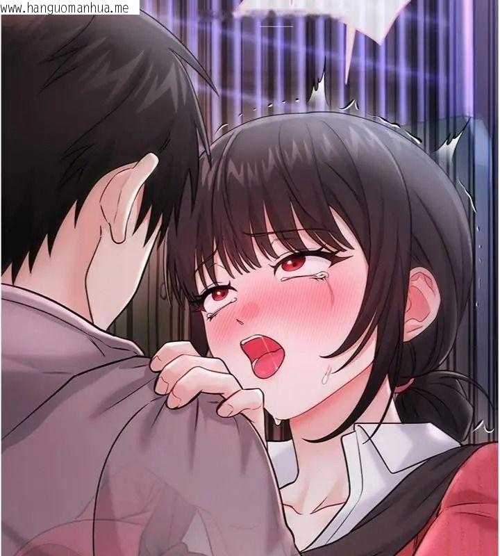 韩国漫画恋爱作弊百科韩漫_恋爱作弊百科-第17话-被路人目睹活春宫现场在线免费阅读-韩国漫画-第93张图片