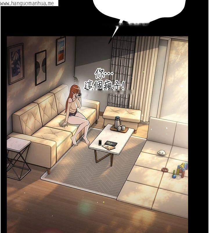 韩国漫画借妻条约韩漫_借妻条约-第67话-喜欢我的礼物吗?在线免费阅读-韩国漫画-第130张图片