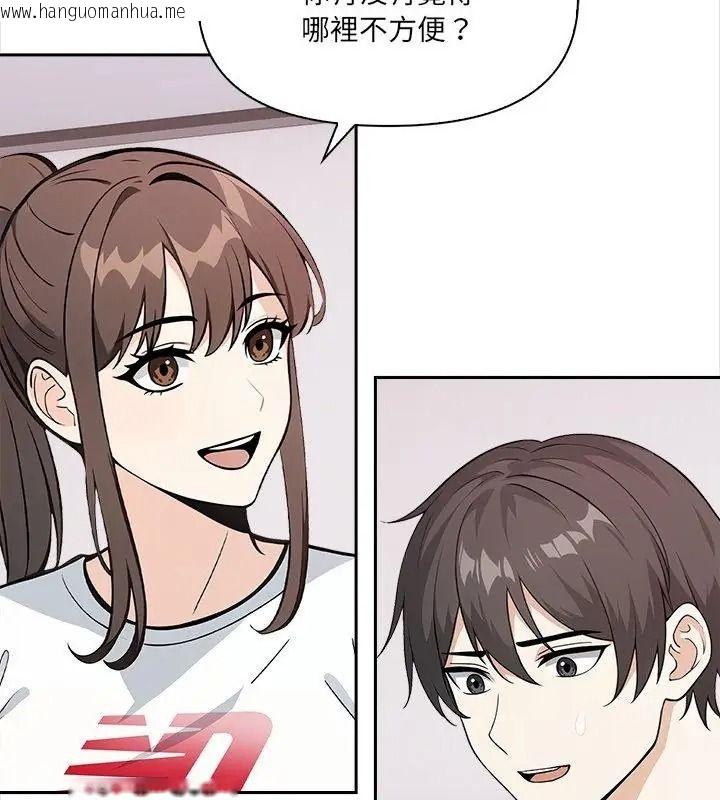 韩国漫画大学女生宿舍的秘密韩漫_大学女生宿舍的秘密-第40话在线免费阅读-韩国漫画-第31张图片
