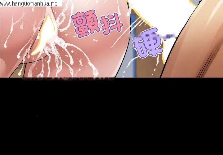 韩国漫画房间里的心跳/有她的小套房韩漫_房间里的心跳/有她的小套房-第55话在线免费阅读-韩国漫画-第101张图片