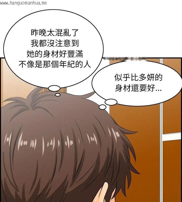 韩国漫画代孕妈妈韩漫_代孕妈妈-第3话在线免费阅读-韩国漫画-第7张图片